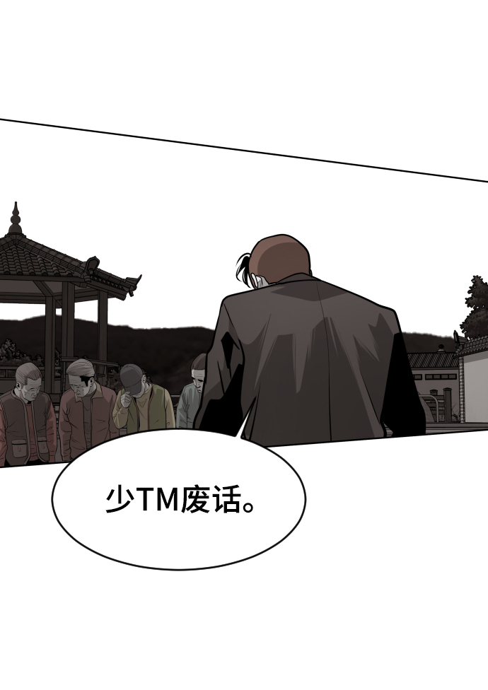 第51话54