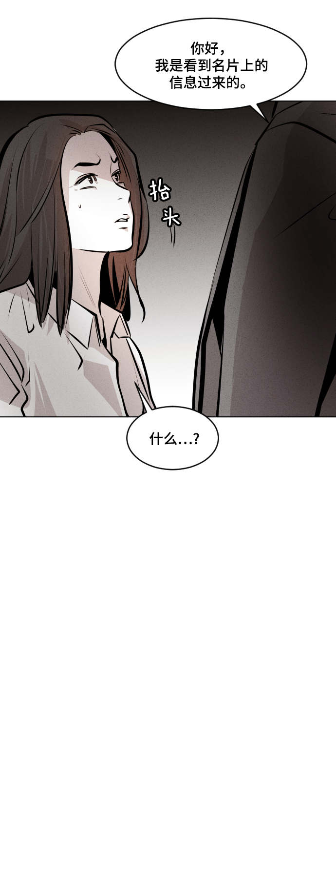 第38话35