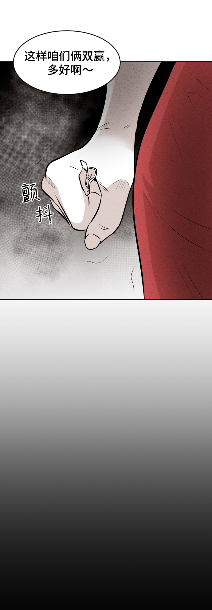 第13话42
