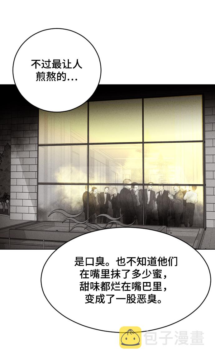 第26话23