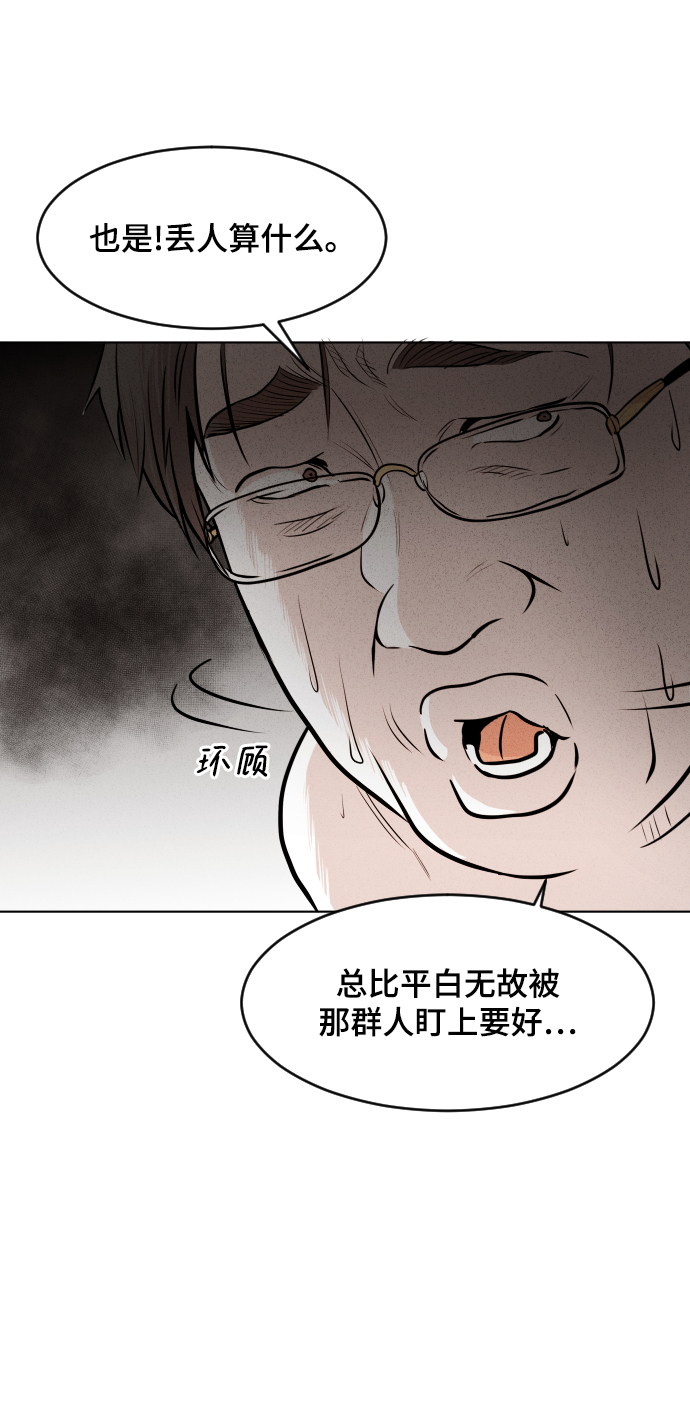第15话19