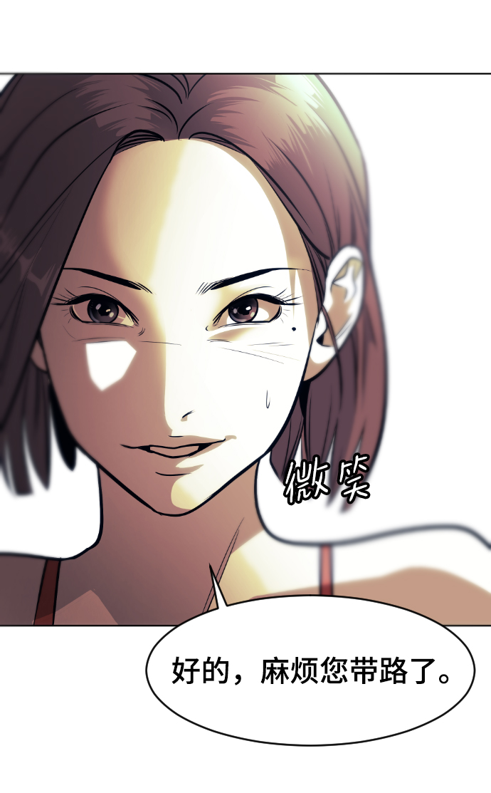 第61话7