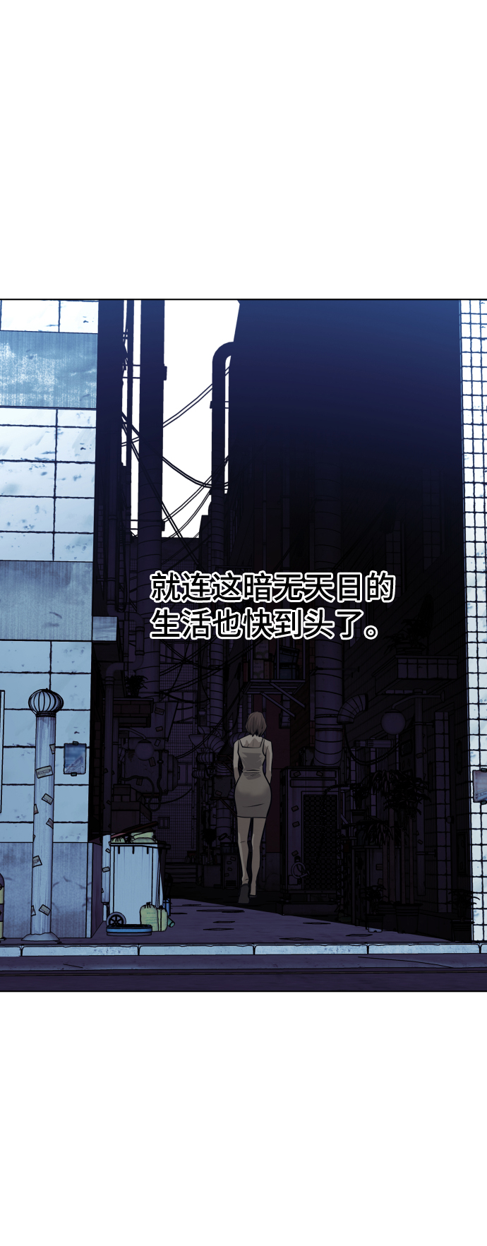 第55话37
