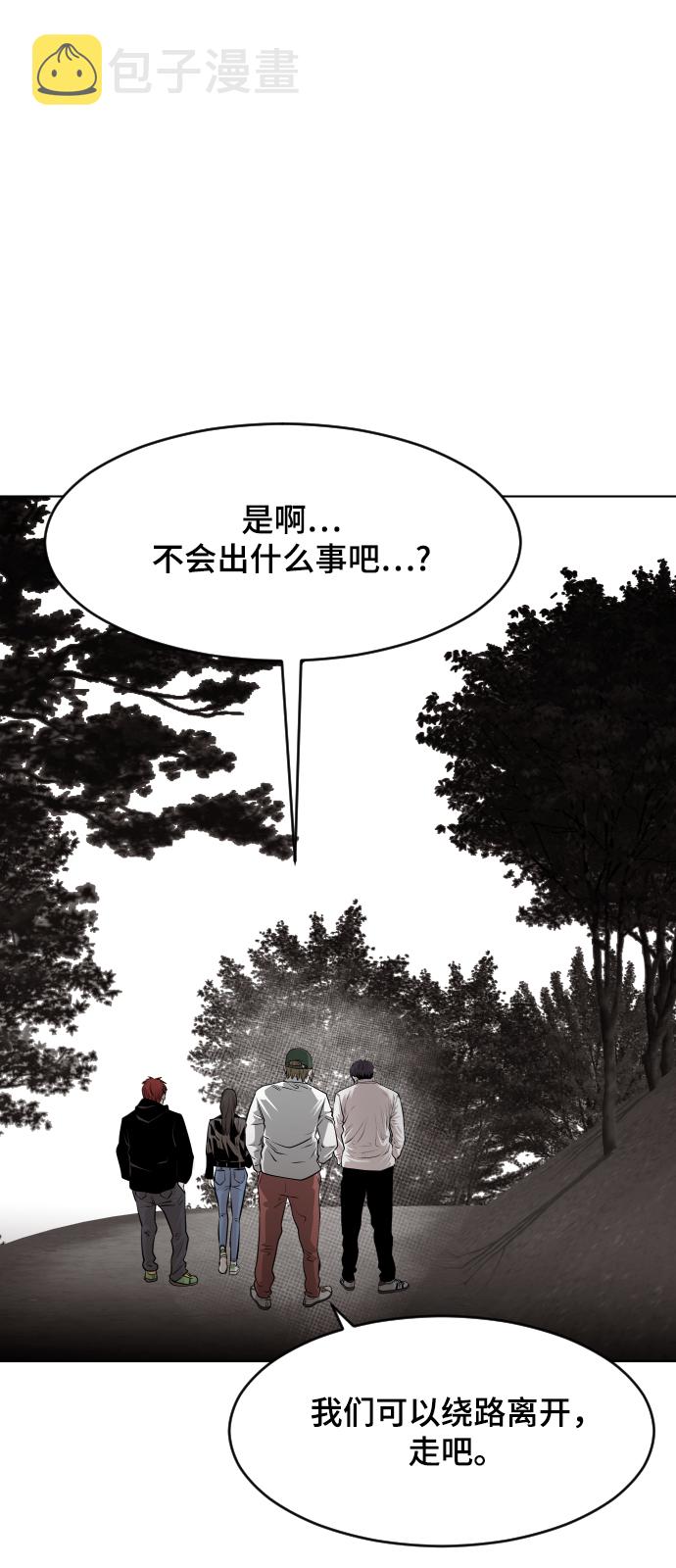 第50话18