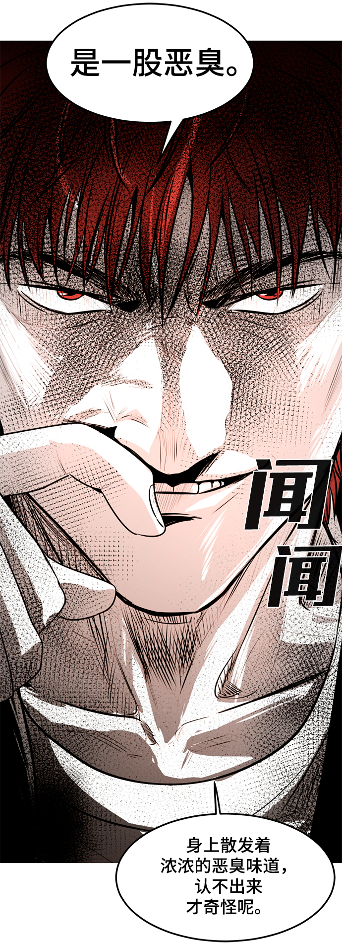 第4话61