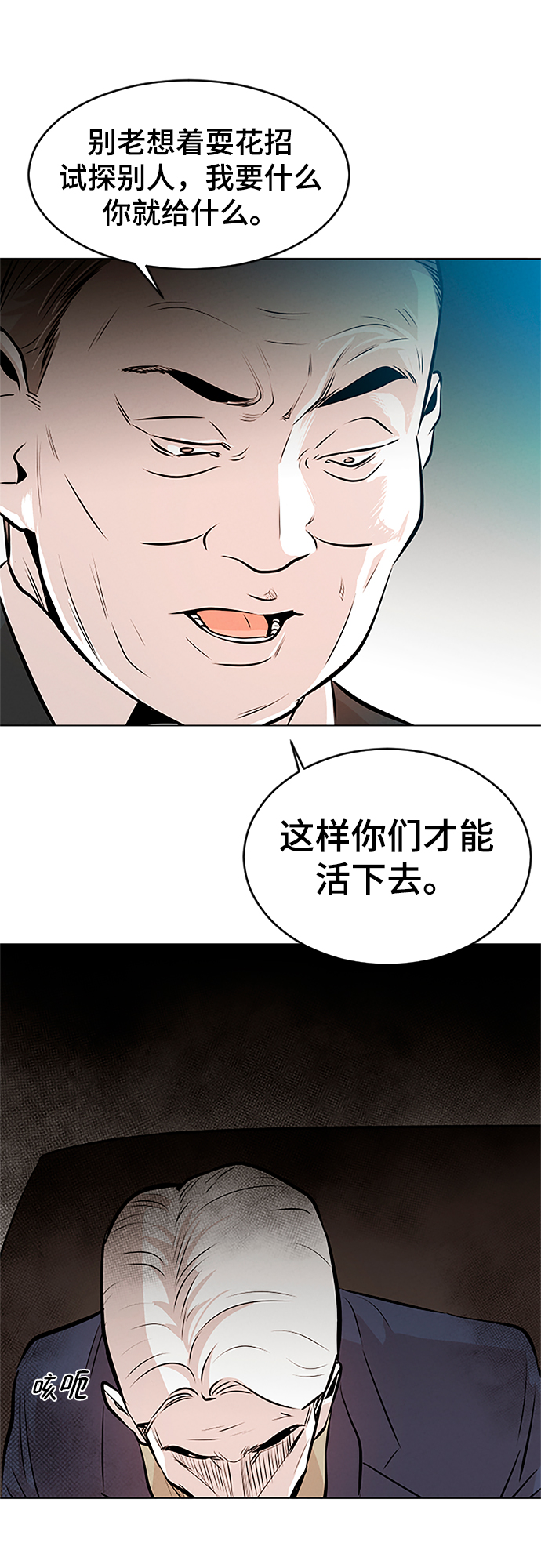 第10话26