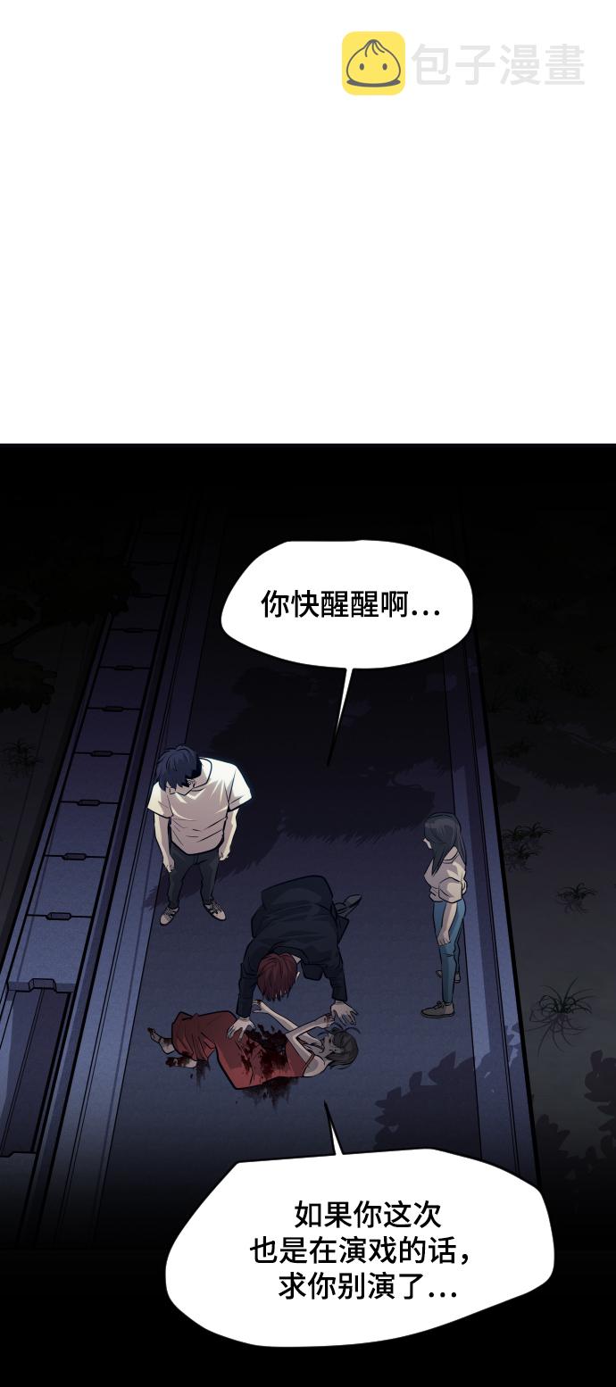 第62话117