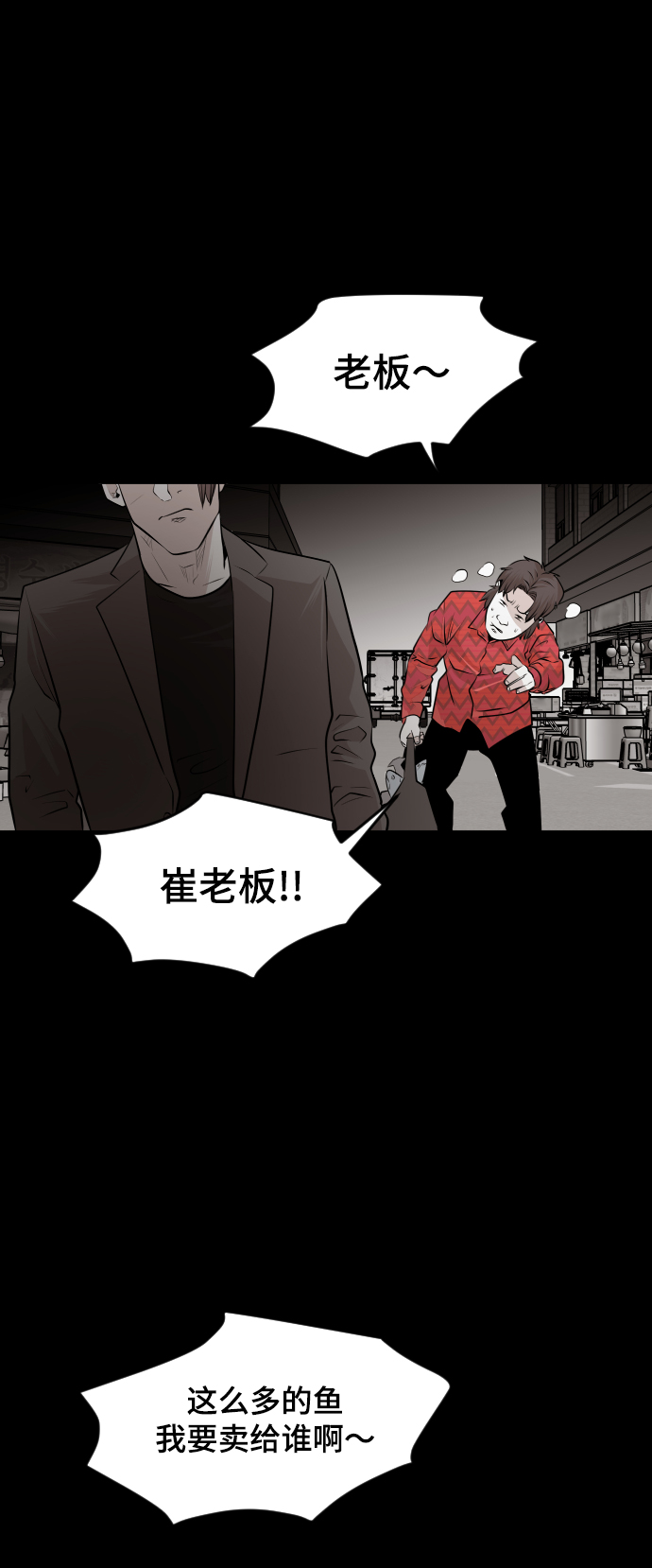第44话82
