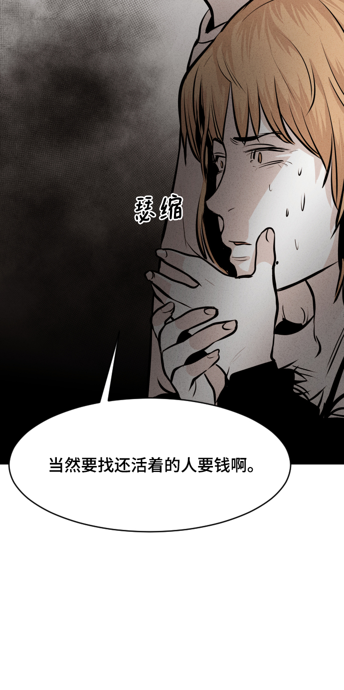 第27话34