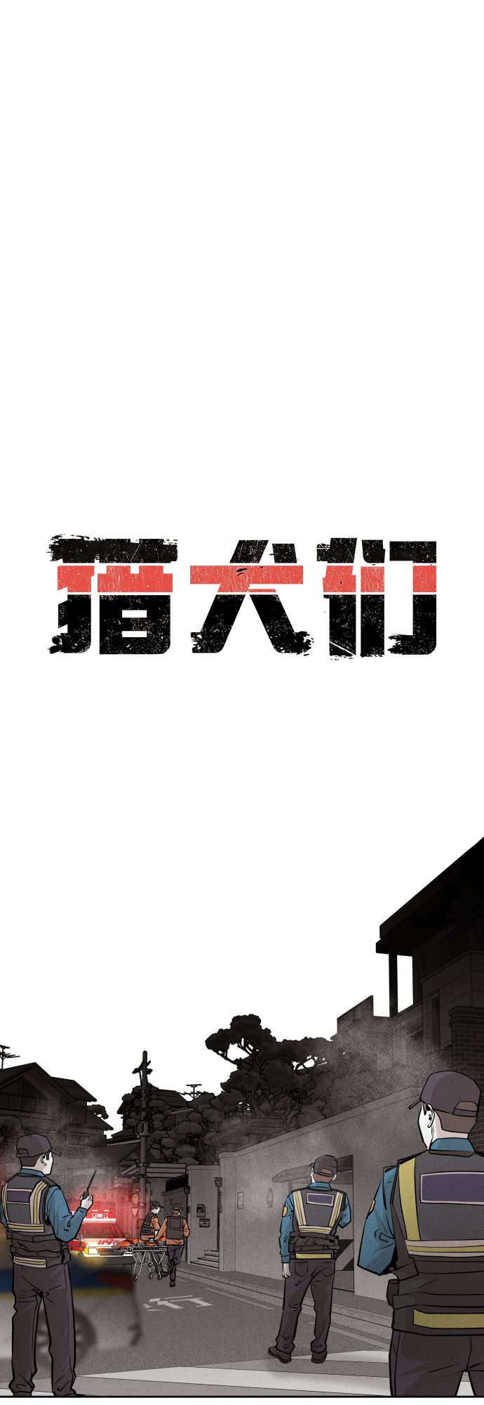 第41话1