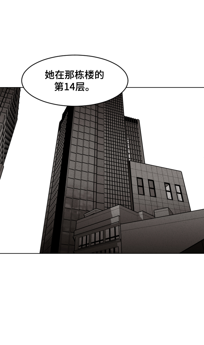 第37话17