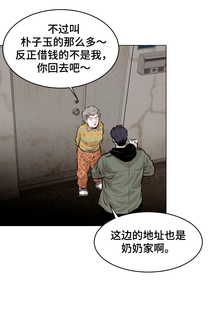 第7话70