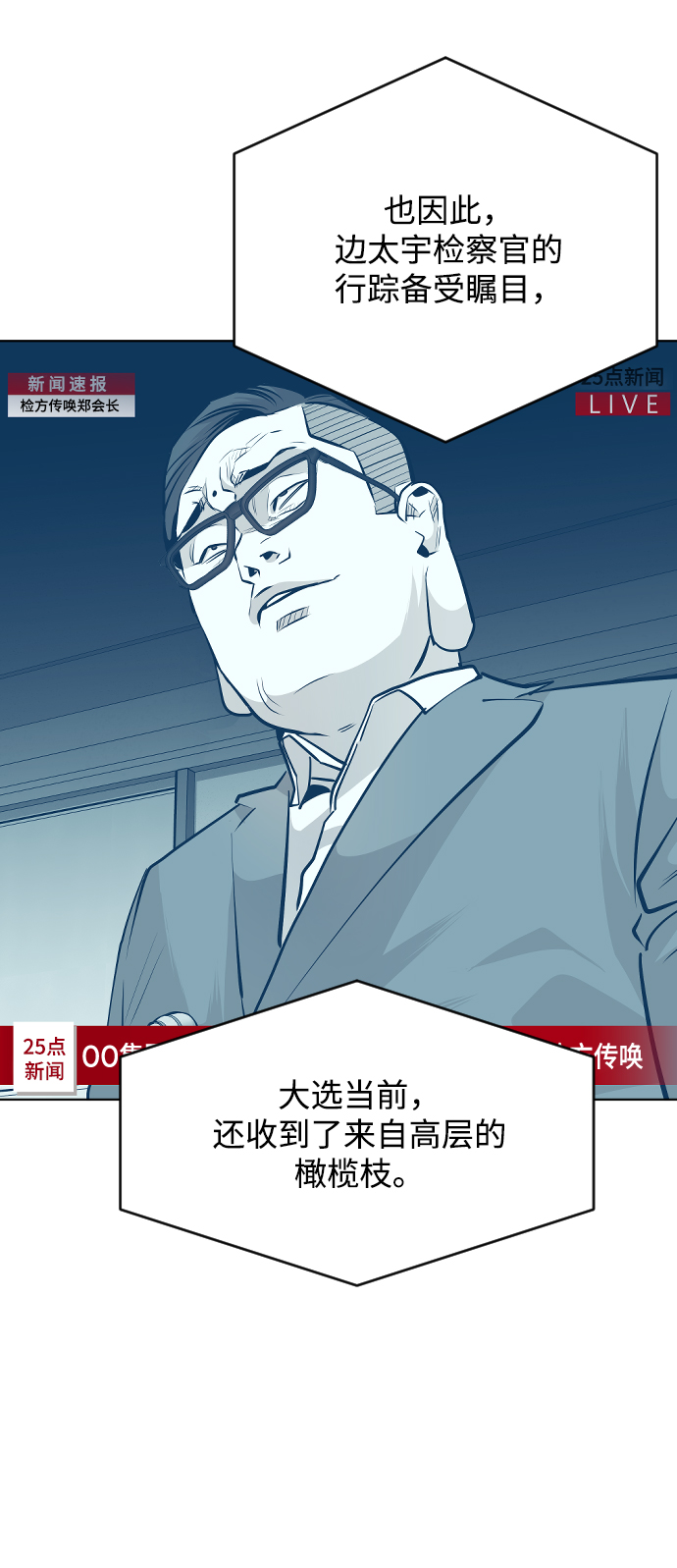 第53话52
