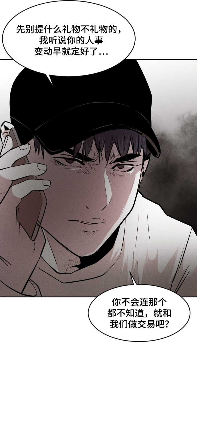 第40话75