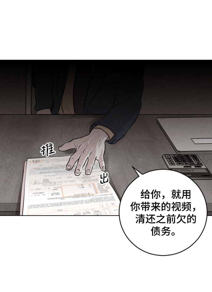 第13话23