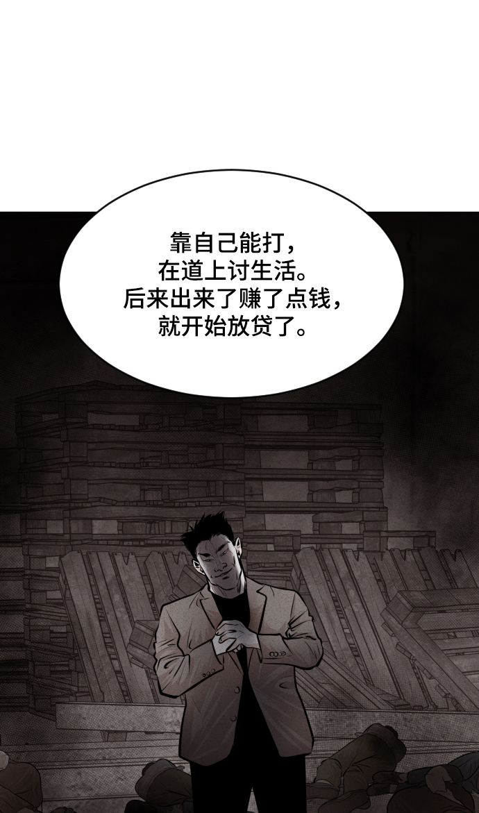 第27话59