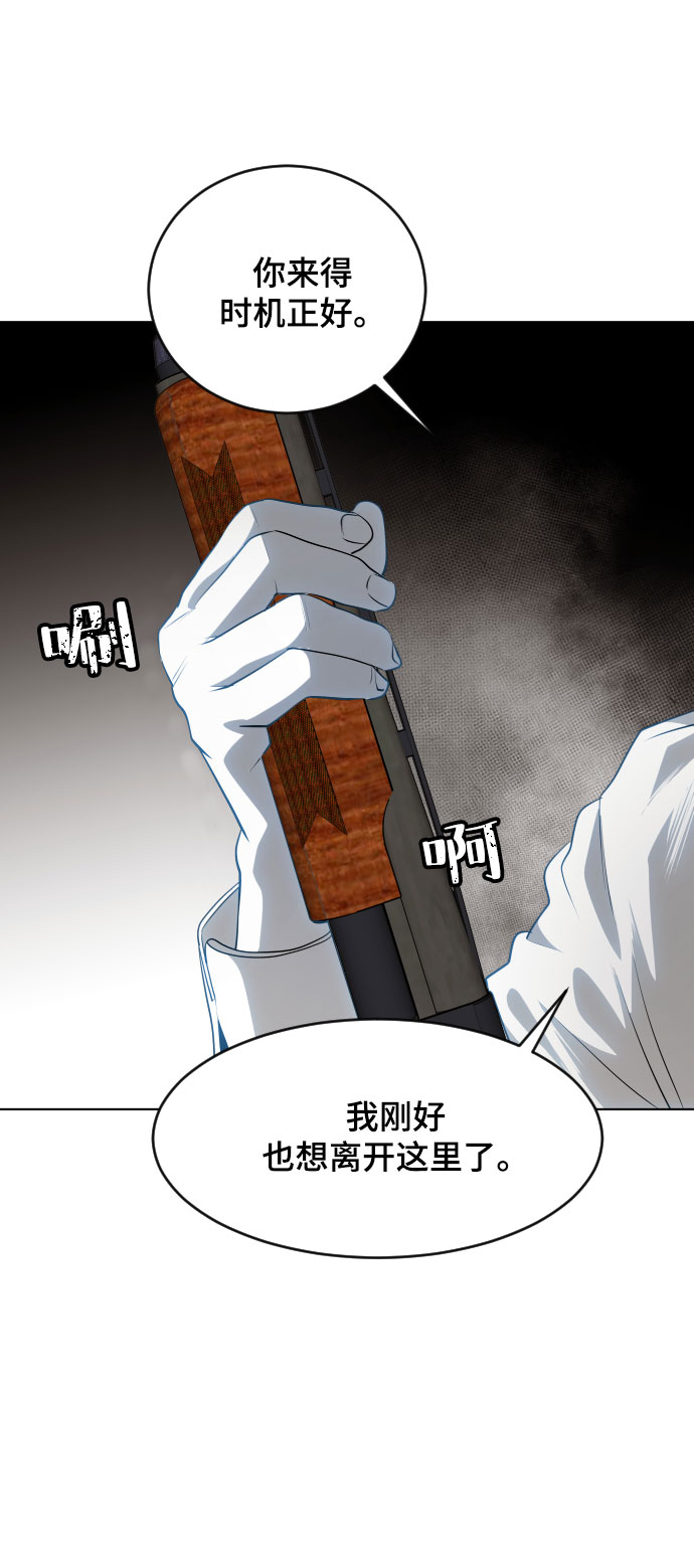 第47话61