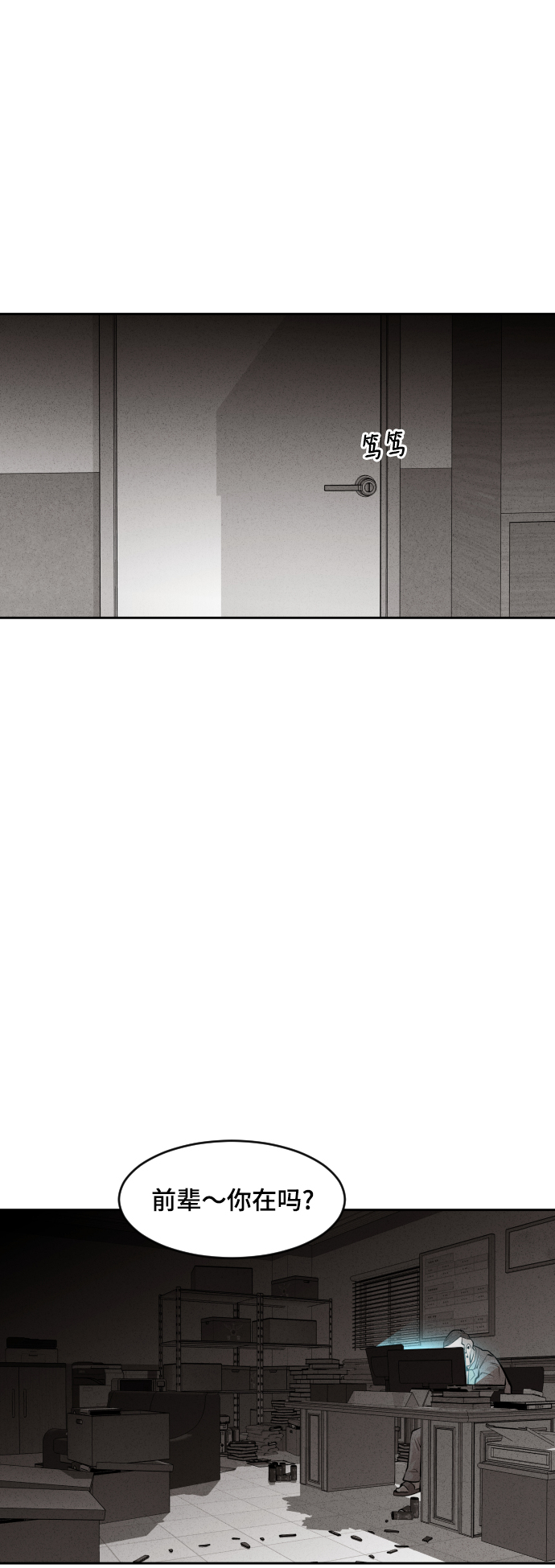 第39话60