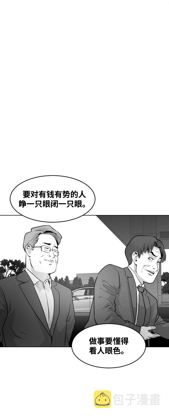 第40话82