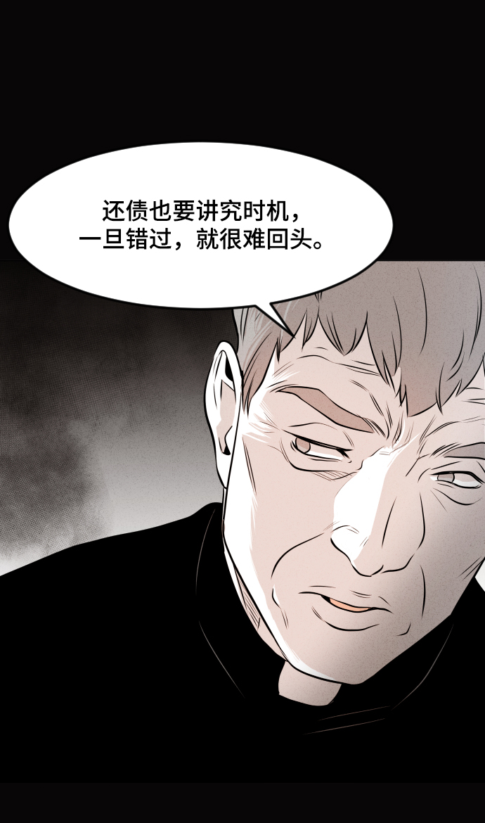第13话46