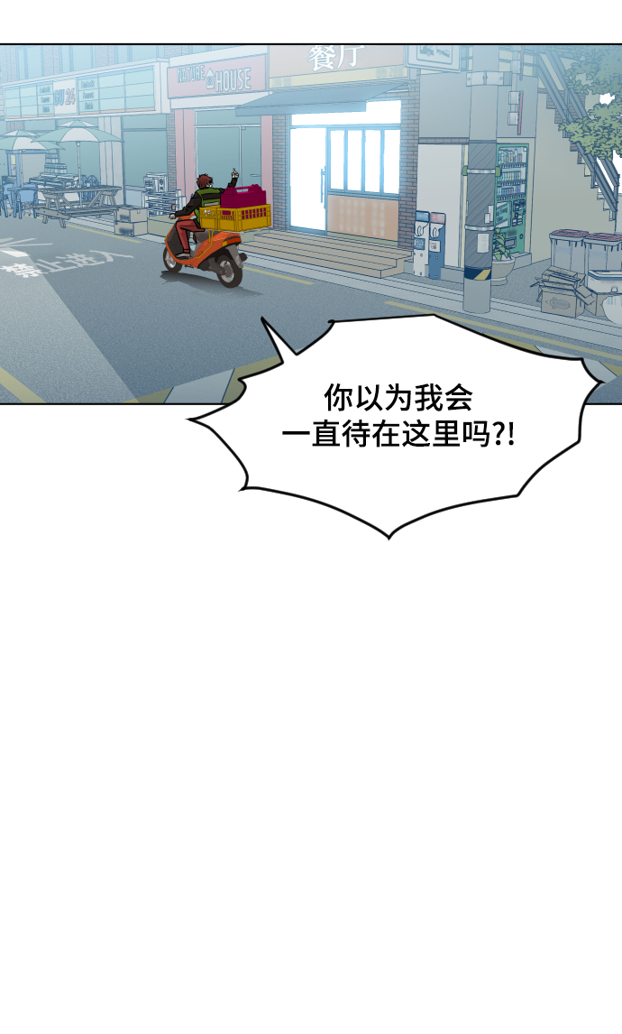 第53话59