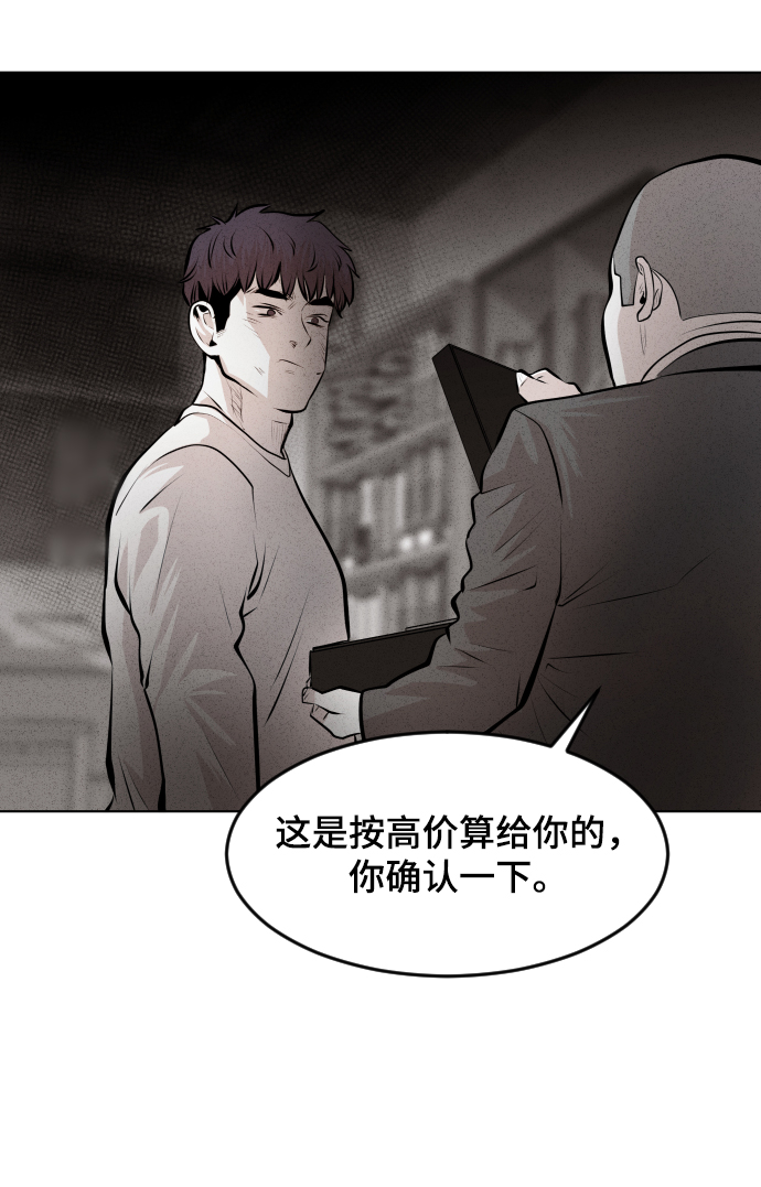 第29话58