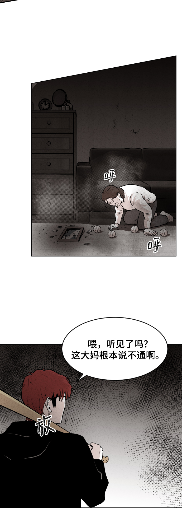 第11话10