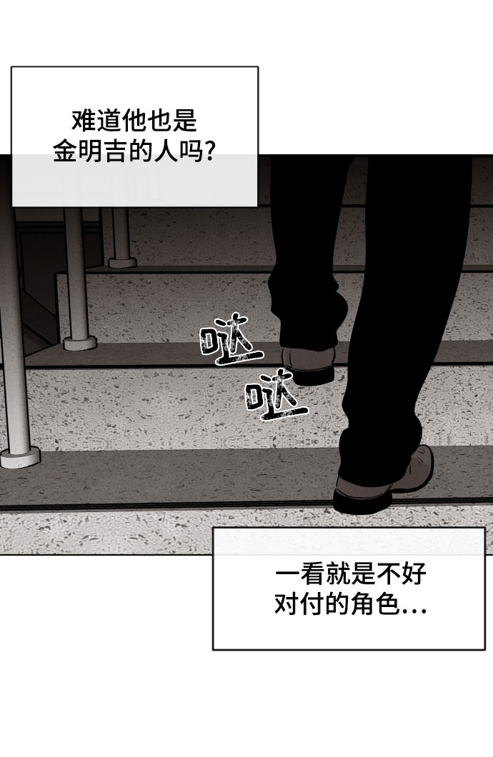 第12话5