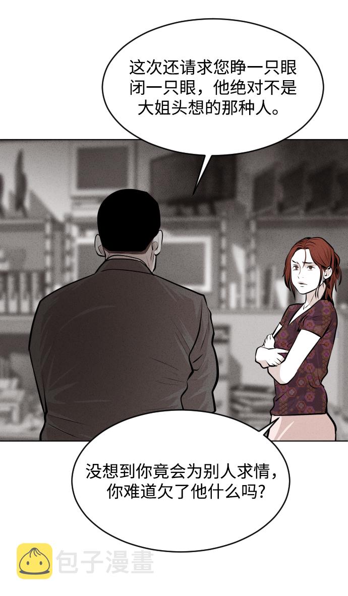 第28话41