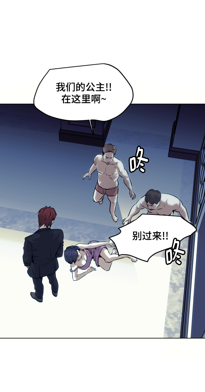 第59话29