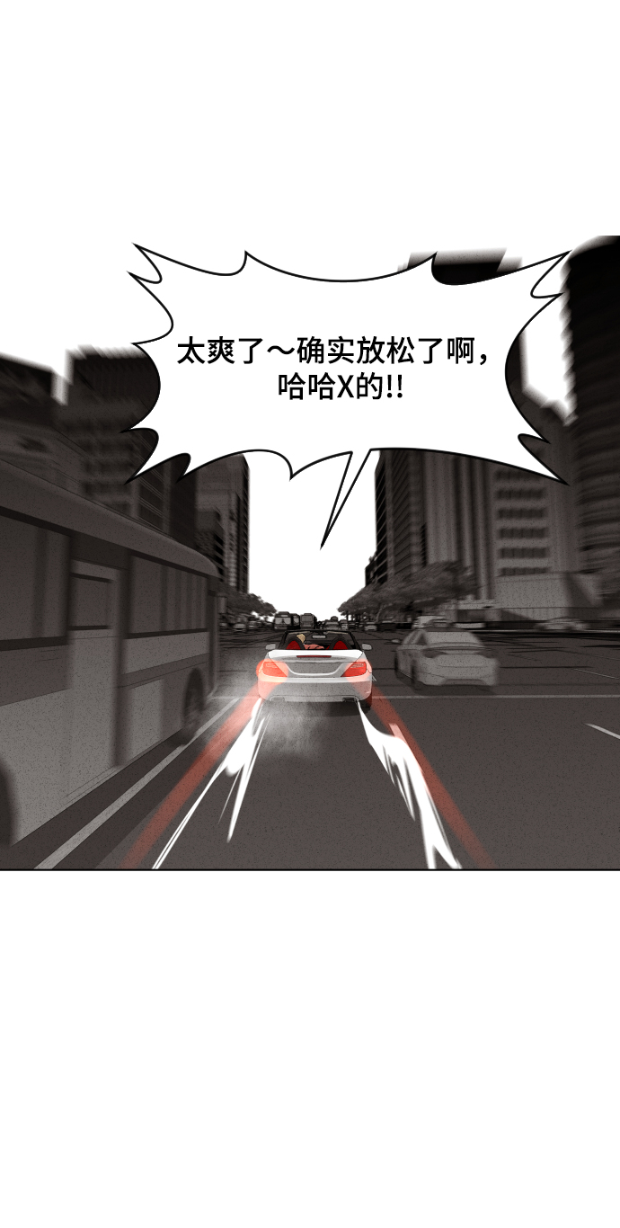 第31话69