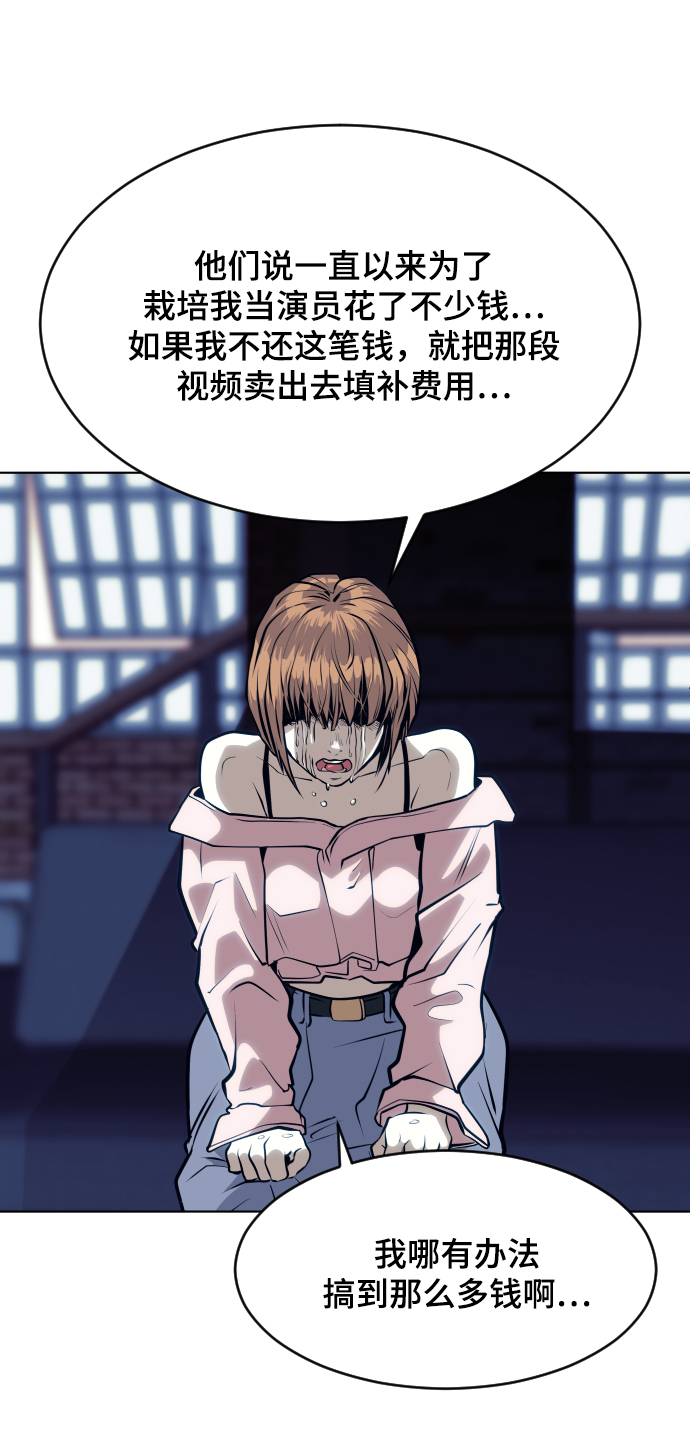 第60话74