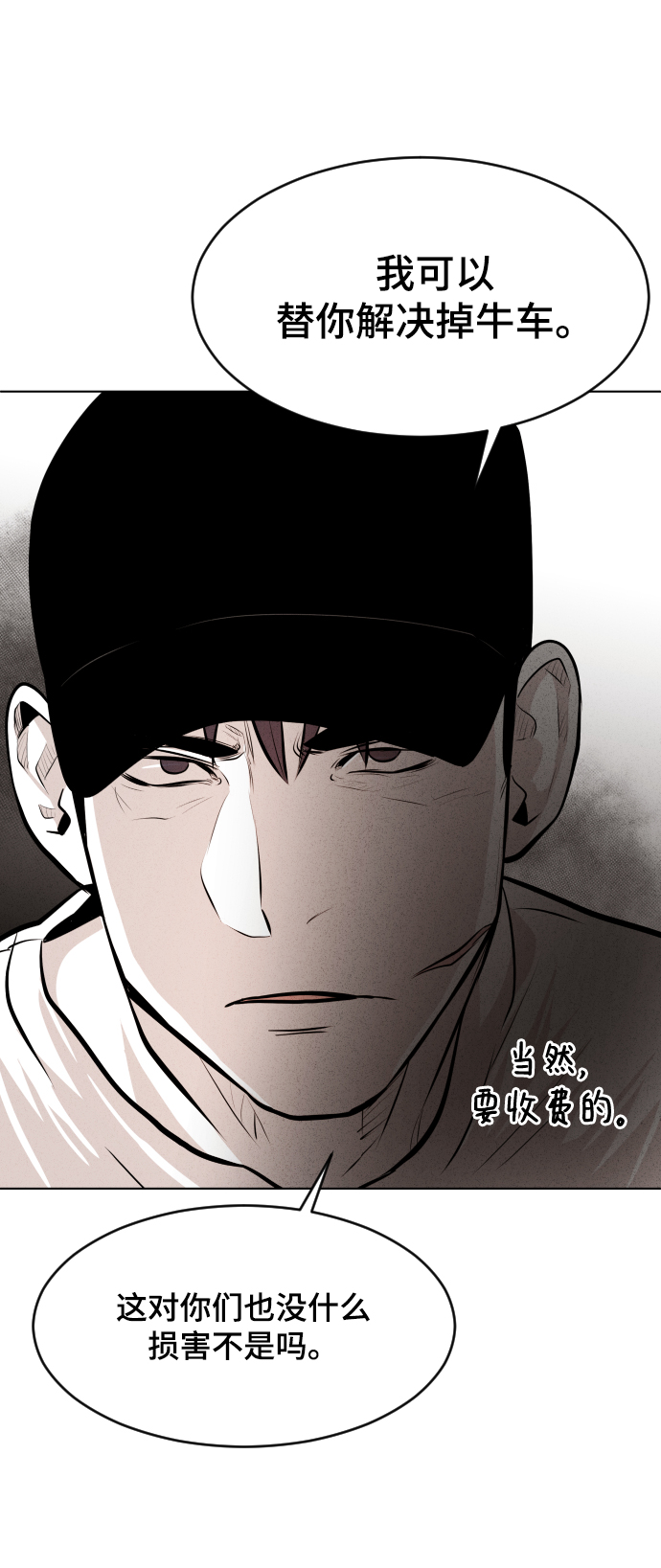 第28话60