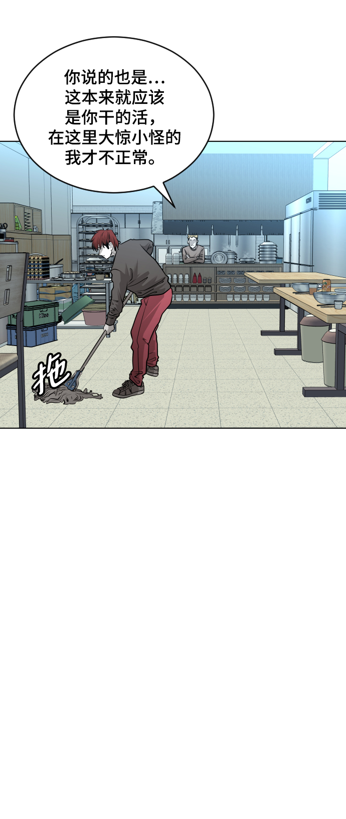 第54话32