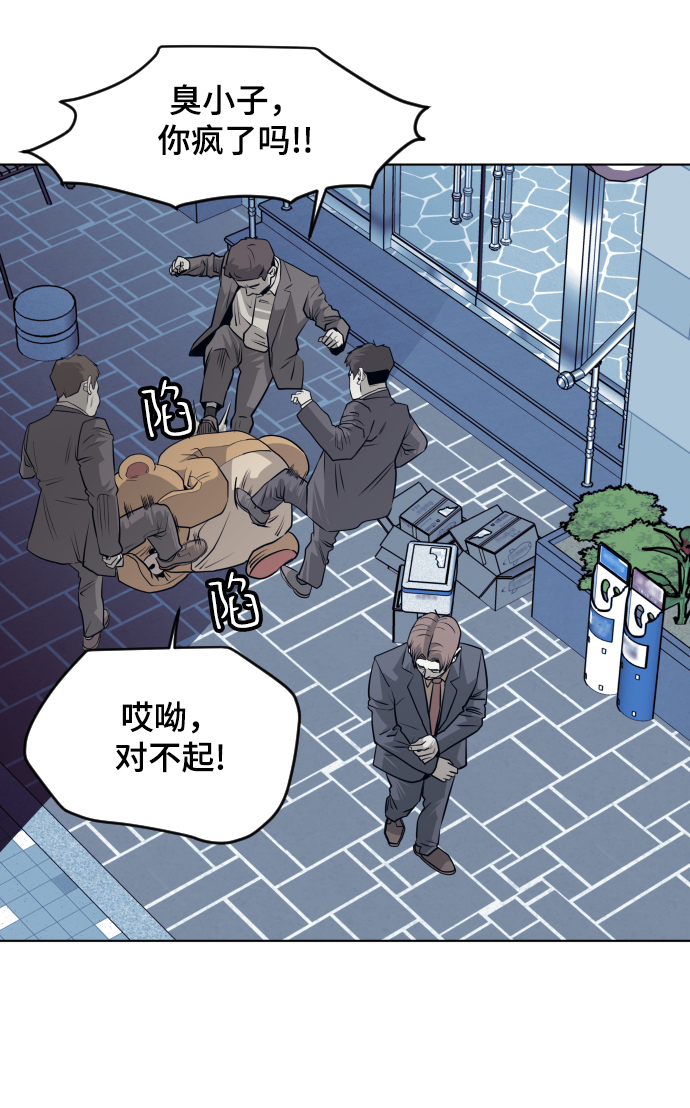 第57话60