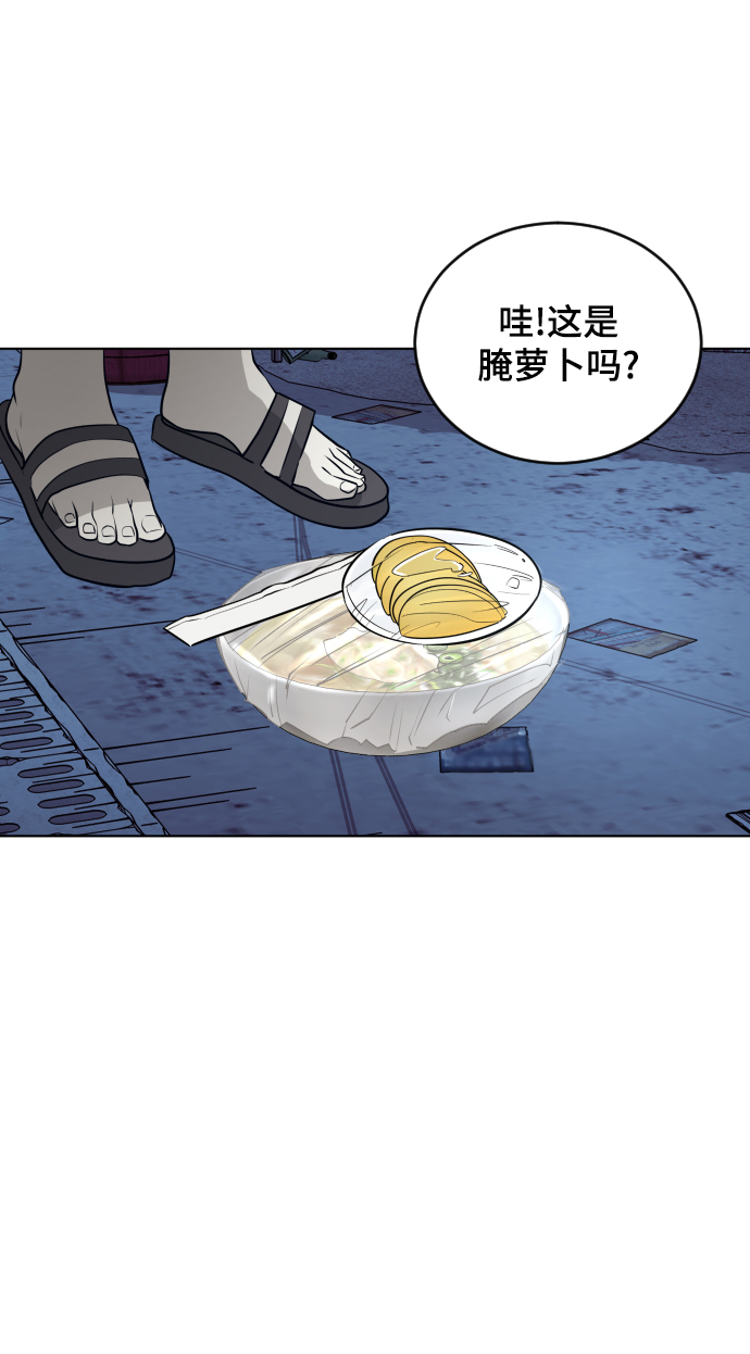第55话12