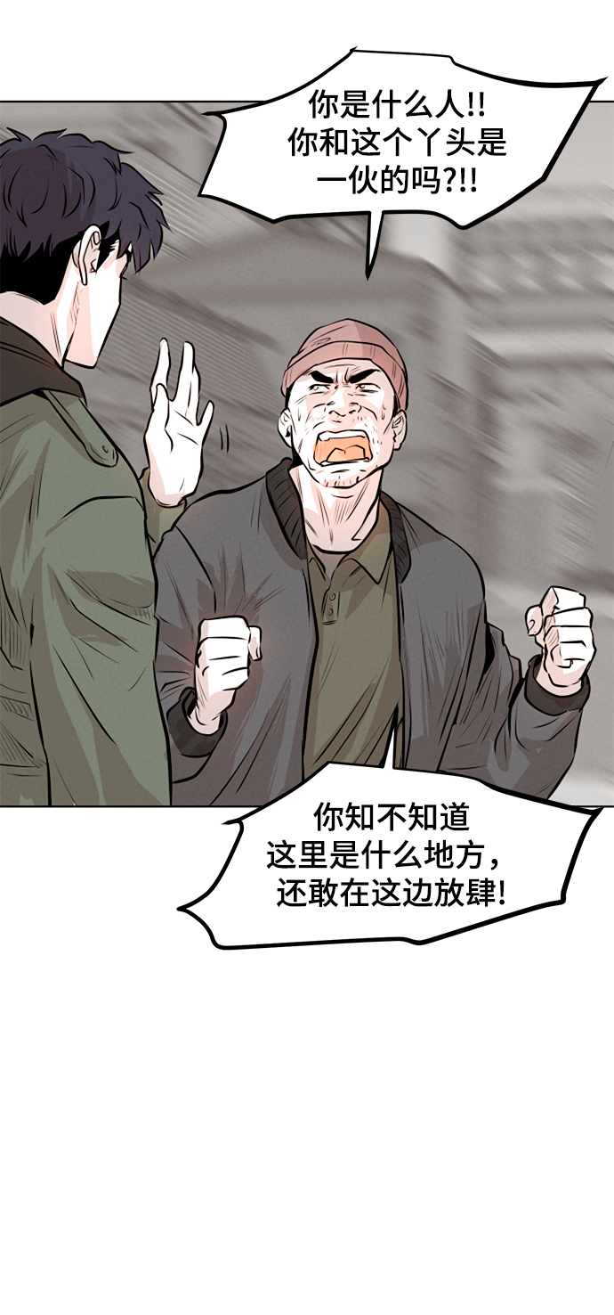 第3话64