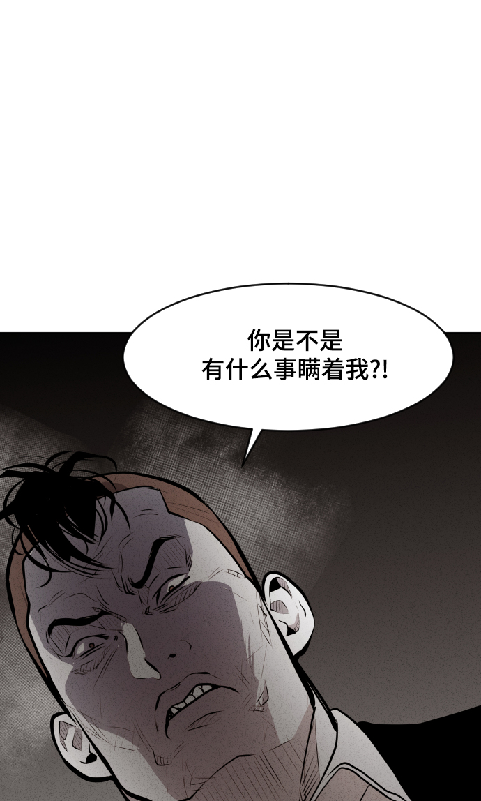 第37话25