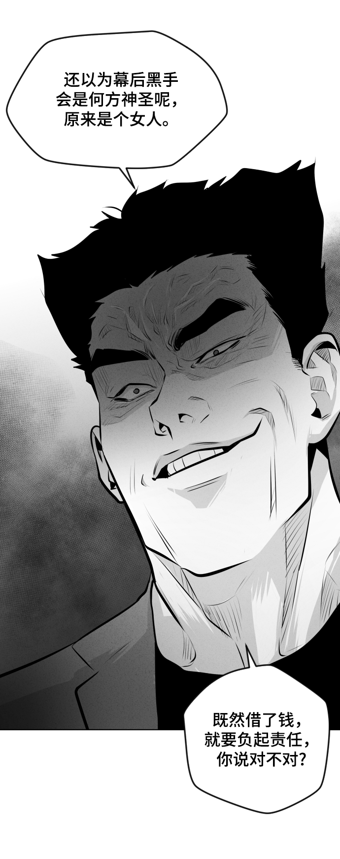 第28话55