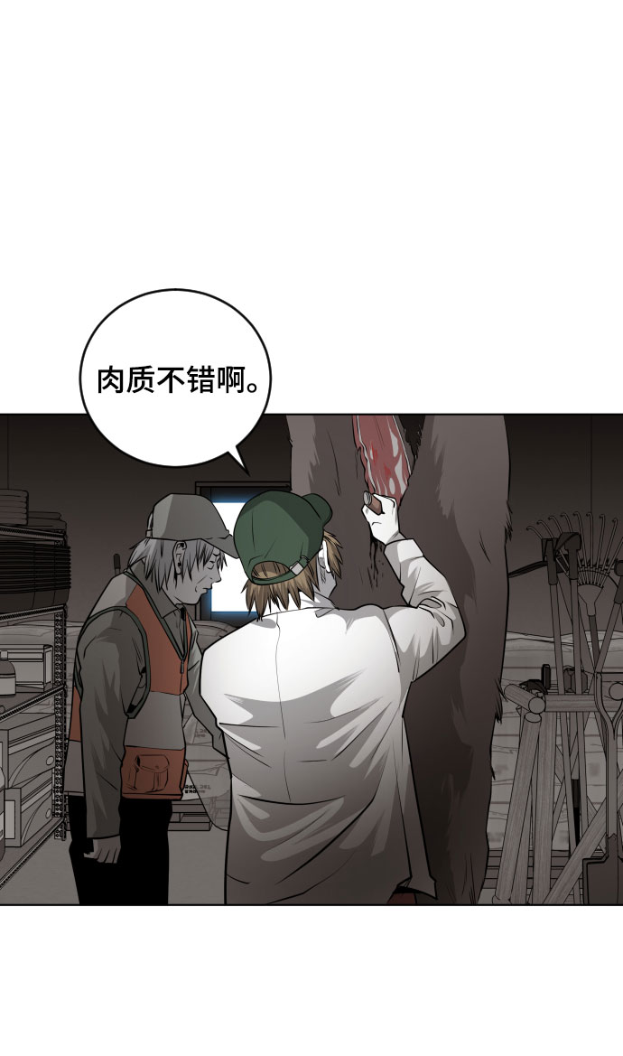 第47话70