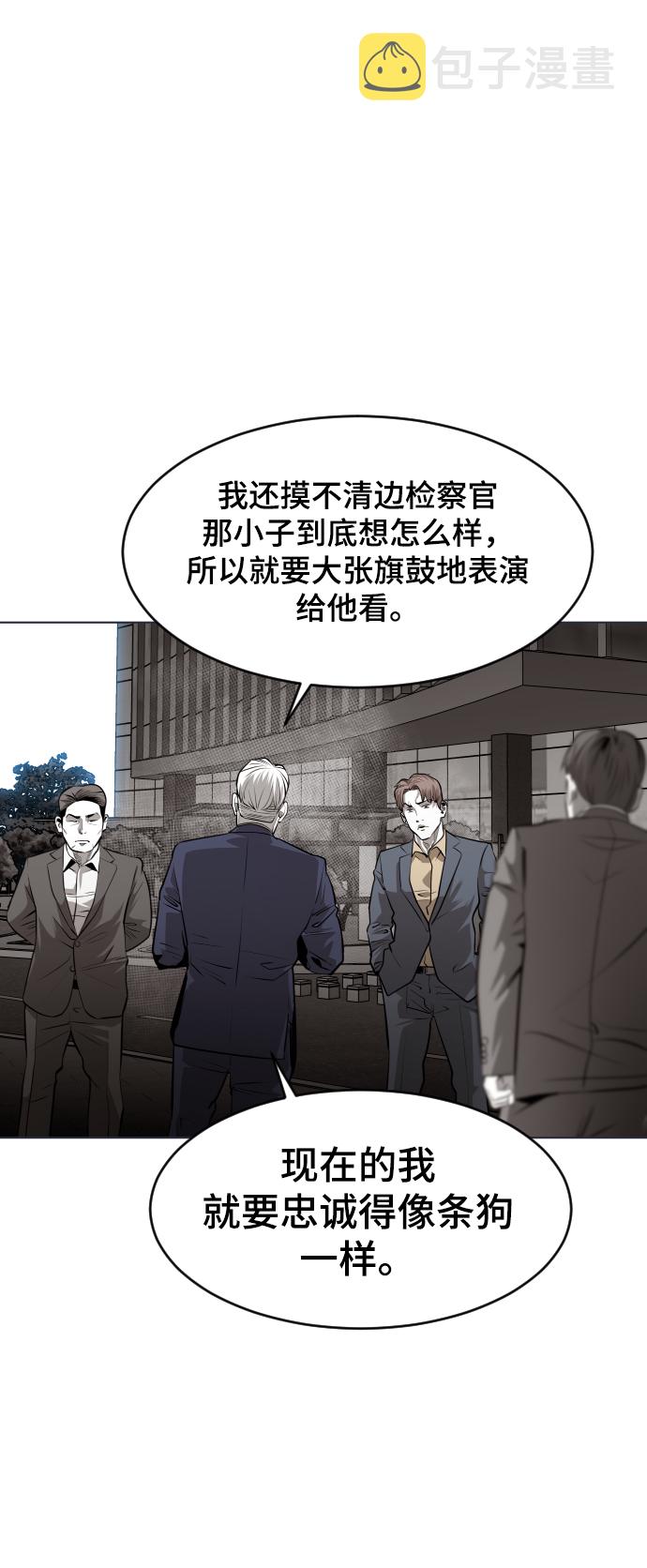 第46话40