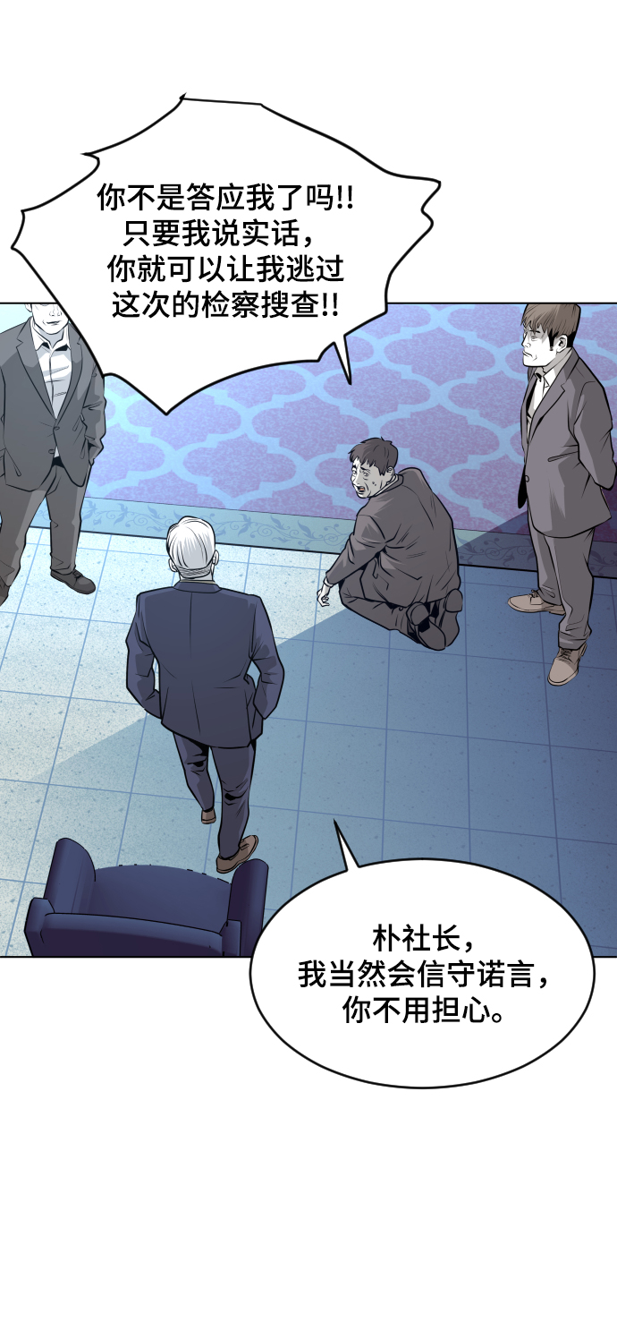 第57话15