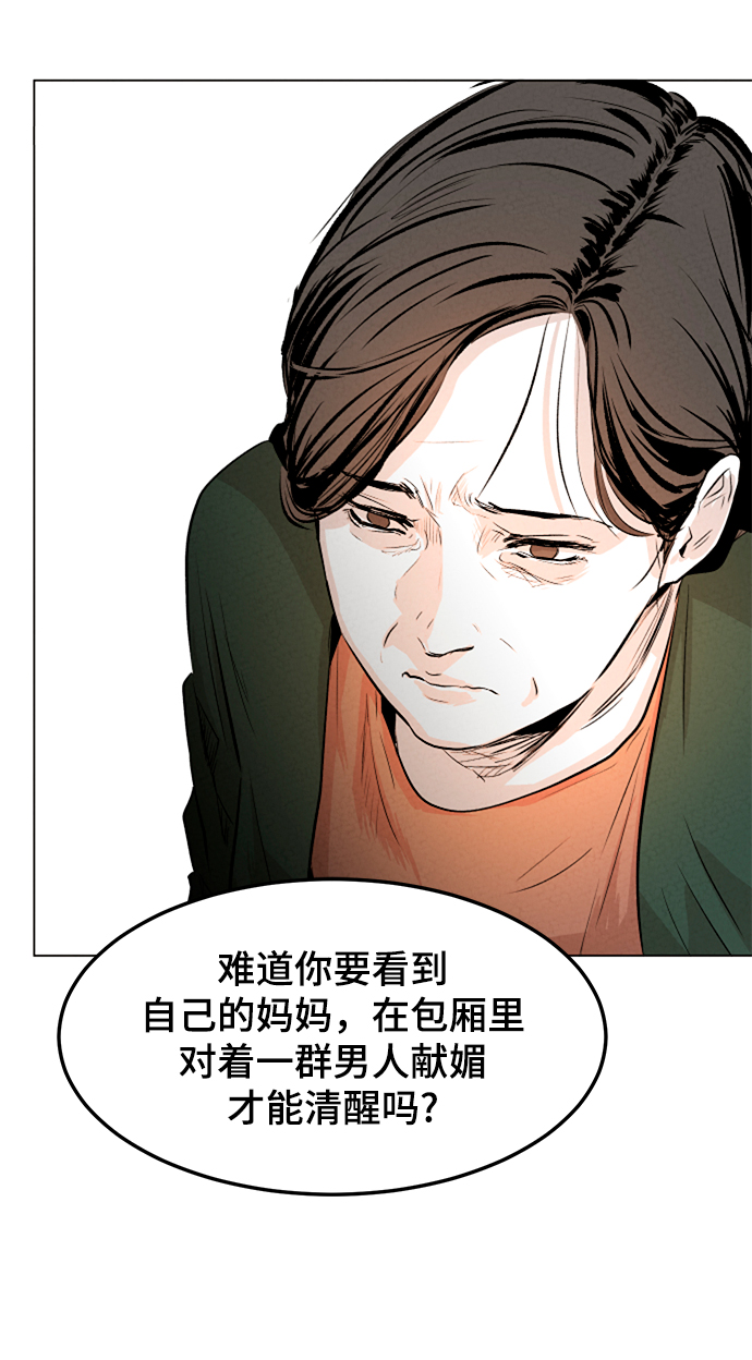 第2话35