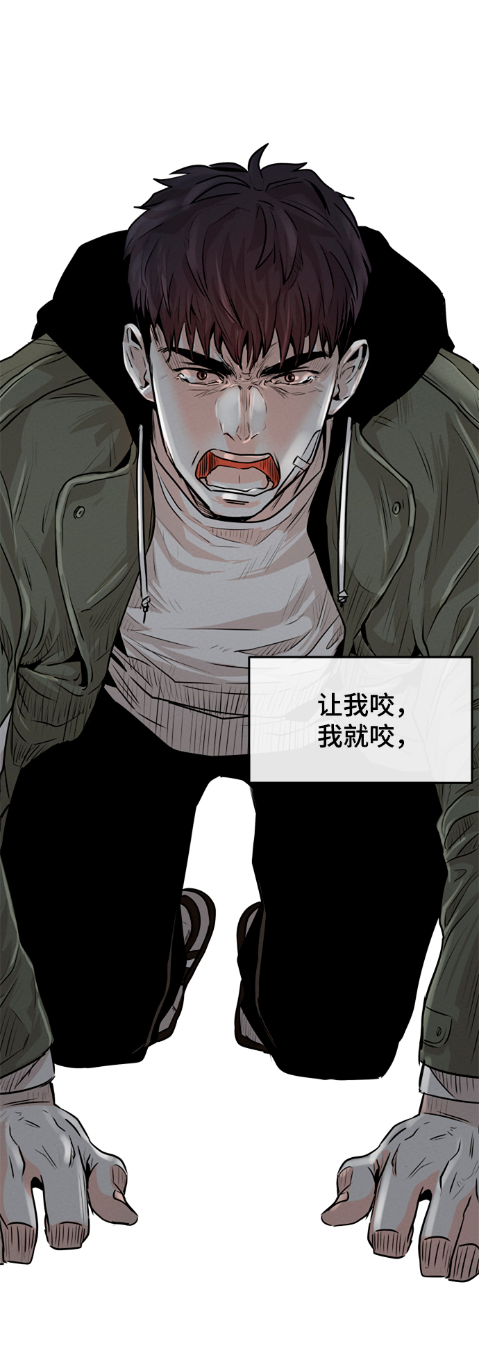 第5话40