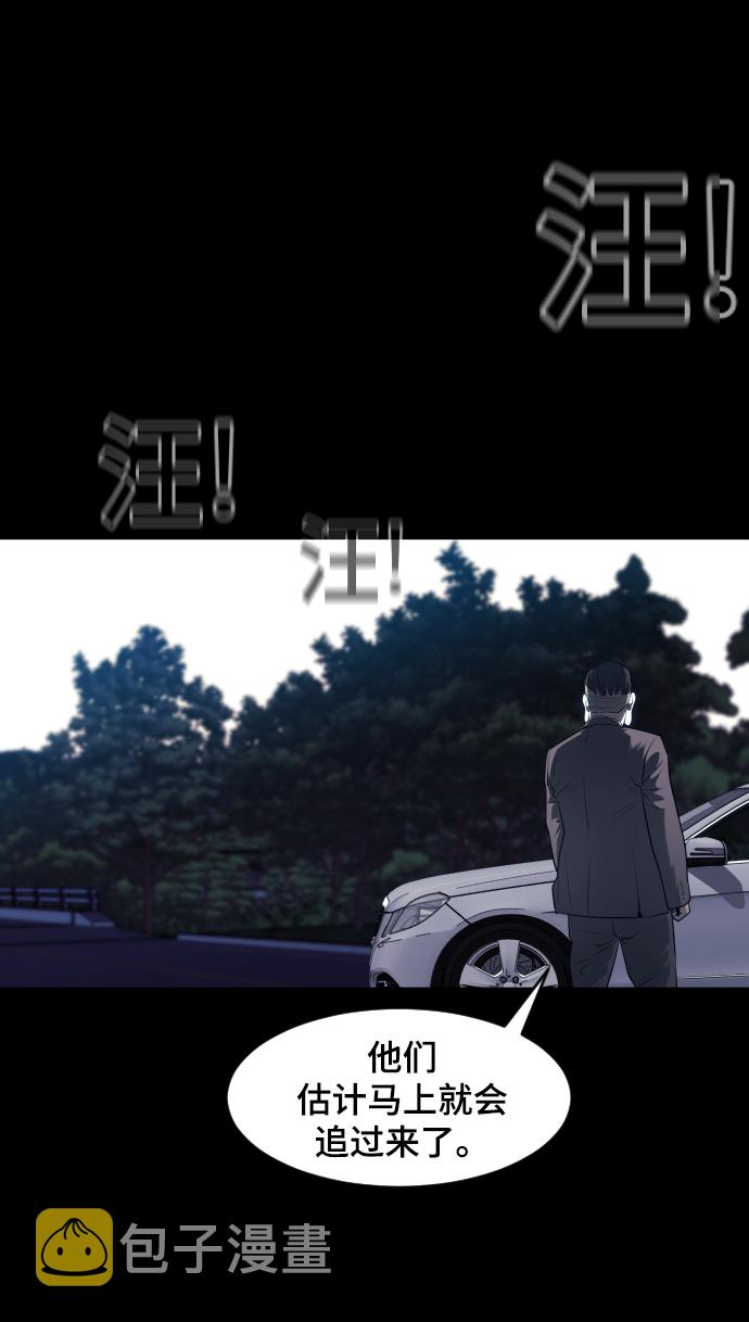 第62话31