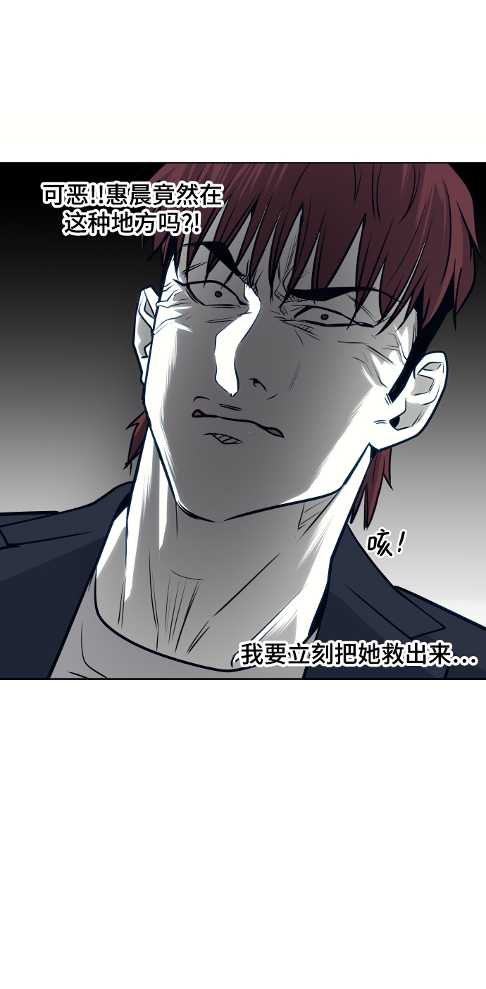 第59话38