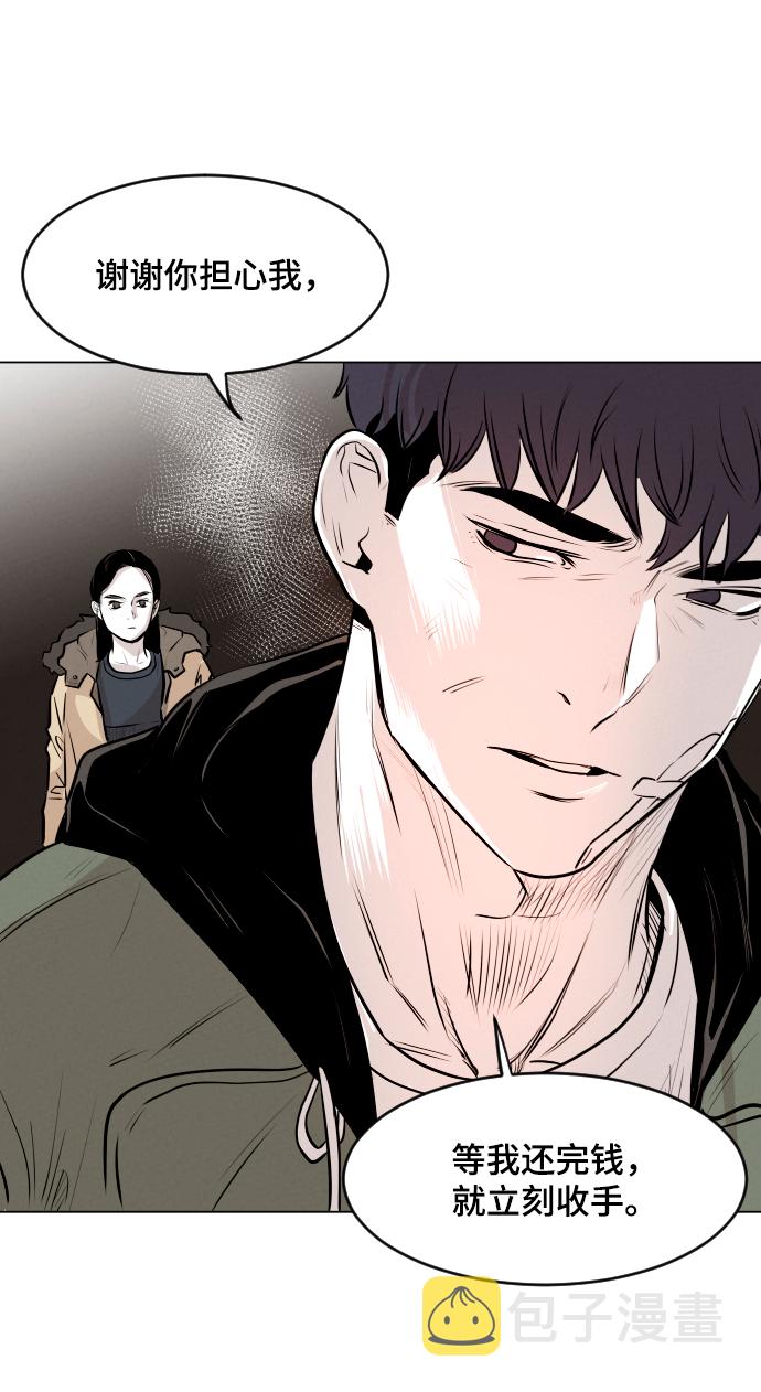 第6话44