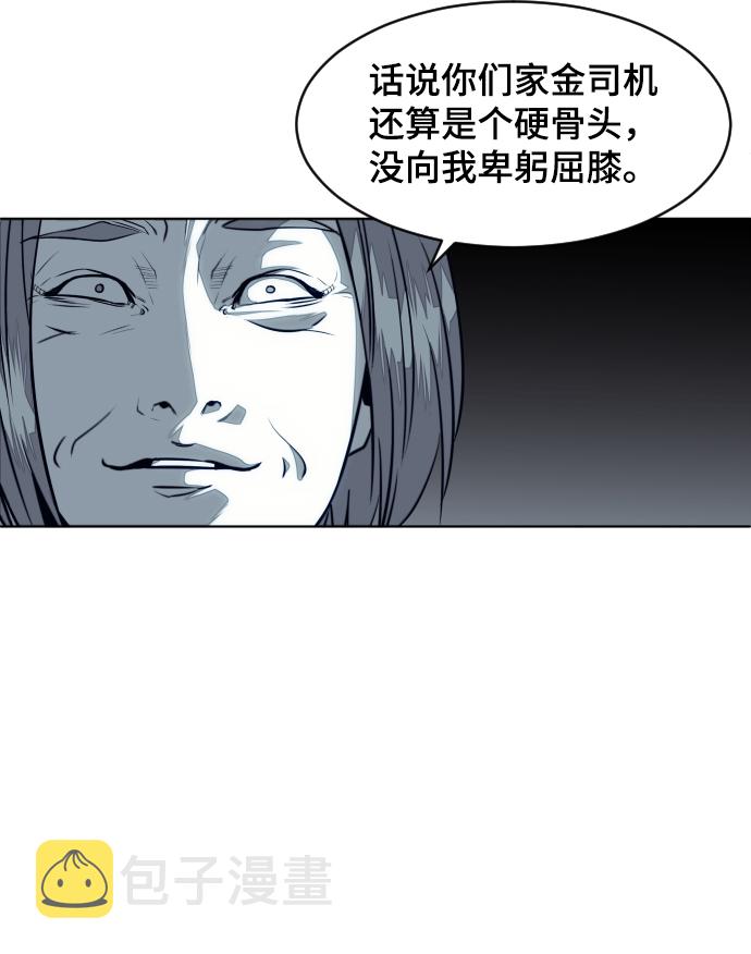 第58话61