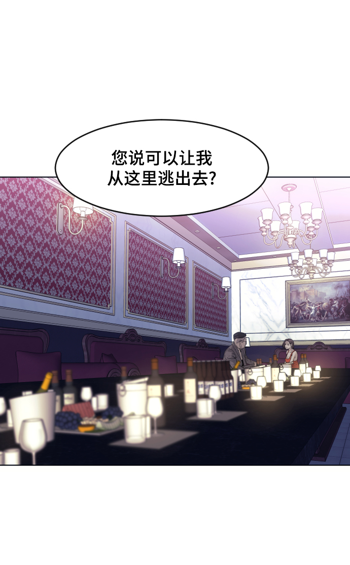 第58话3