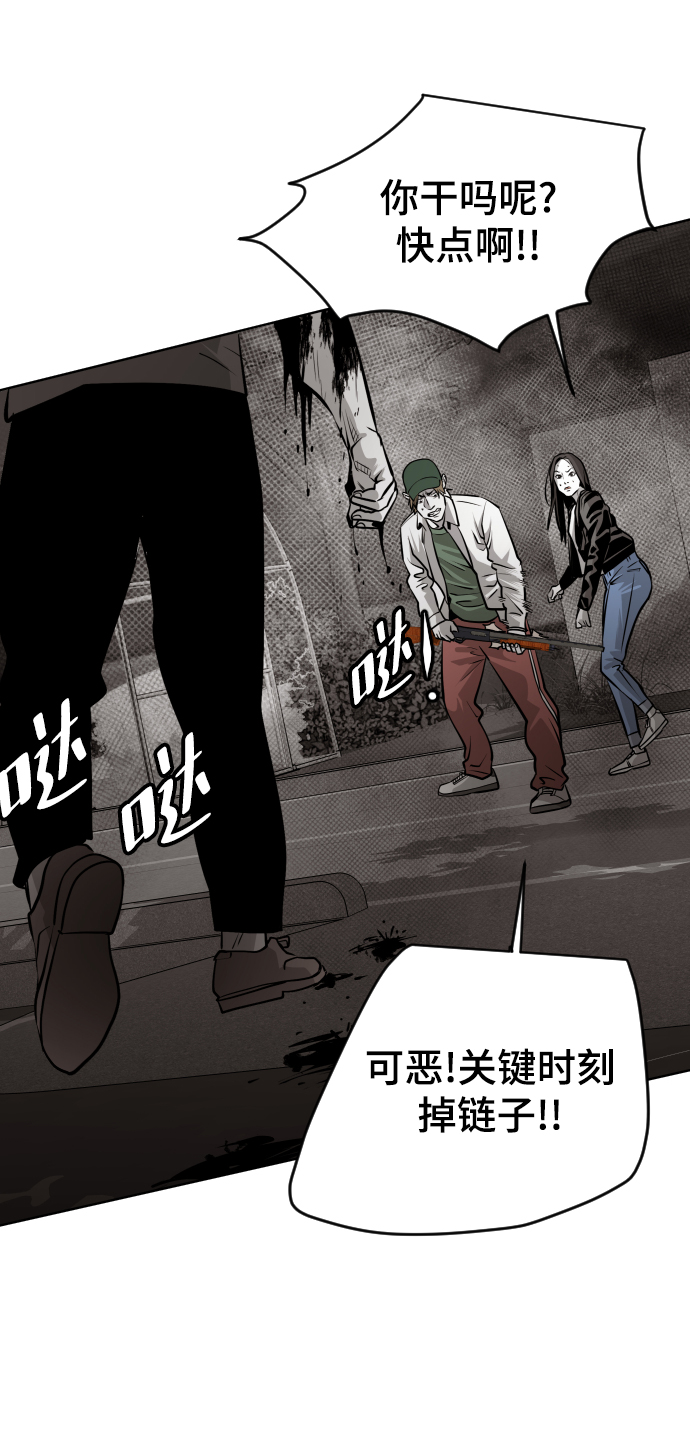 第51话27